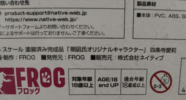 12人入刑!二次元大尺度手办的雷区!开元棋牌试玩又一批“色情手办”被查(图11) 12人入刑!二次元大尺度手办的雷区!开元棋牌试玩又一批“色情手办”被查(图11)